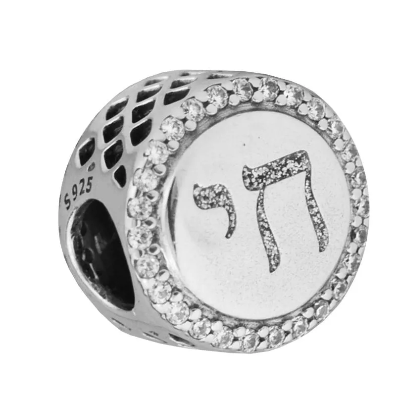 Sterling Silver Pandora Charm Bead Hebrew Chai Life Charm With CZ